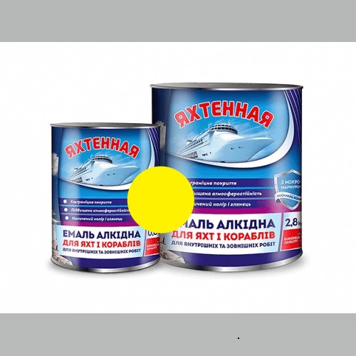 Емаль алкідна ЯХТЕННАЯ ПФ-115, глянець жовтий, 0,9кг